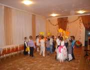 Осенний праздник