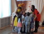 Осенние праздники-2020